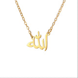 Halskette | الله