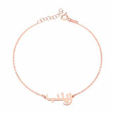 Namensarmband Arabisch