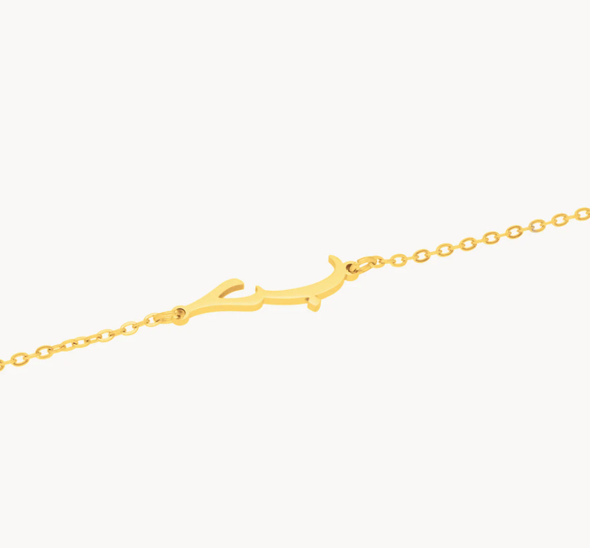 Love Armband | Arabisch