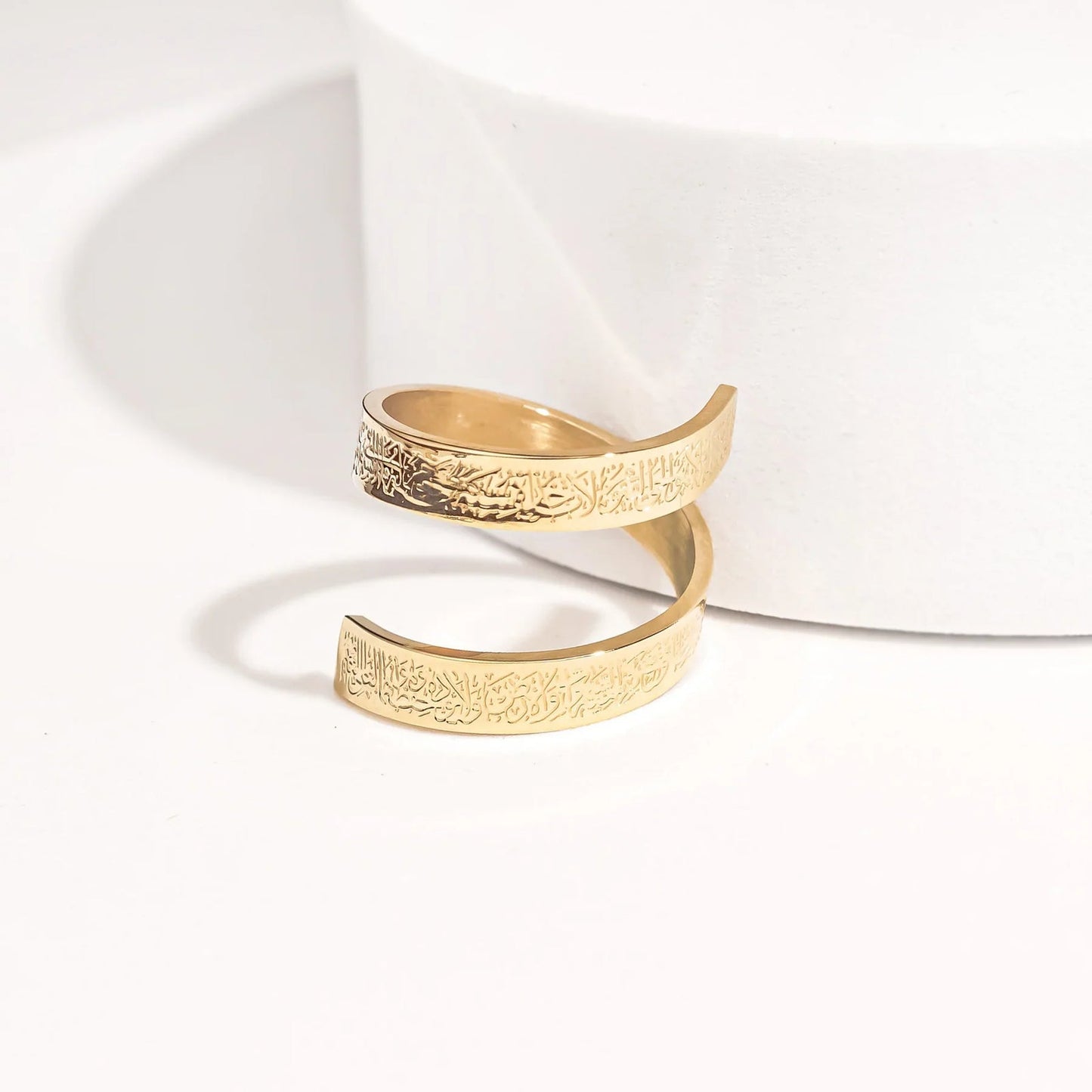 Ayatul Kursi | Ring
