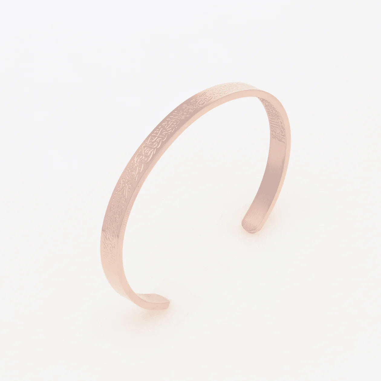 Ayatul Kursi Armband | Damen , Herren