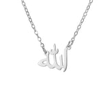 Halskette | الله