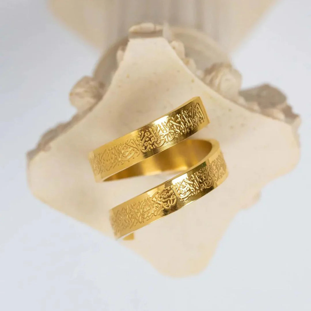 Ayatul Kursi | Ring