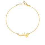 Namensarmband Arabisch