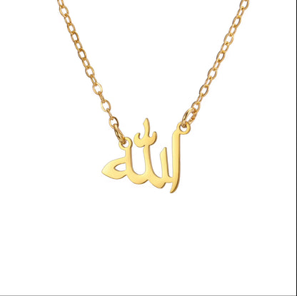 Halskette | الله