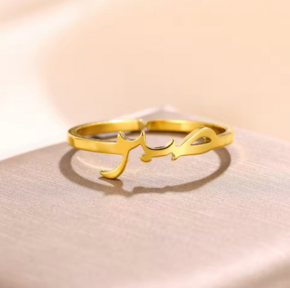 Sabir | Ring