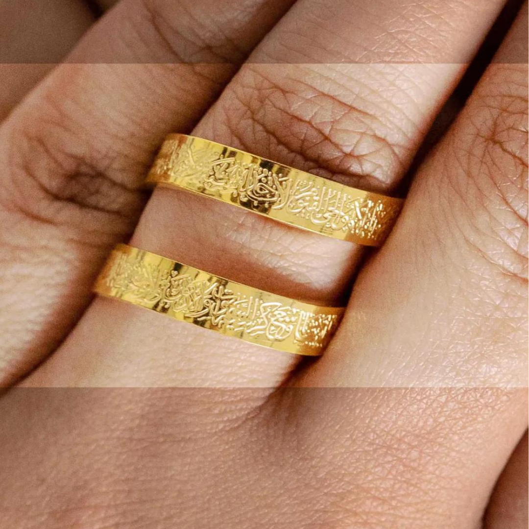 Ayatul Kursi Ring