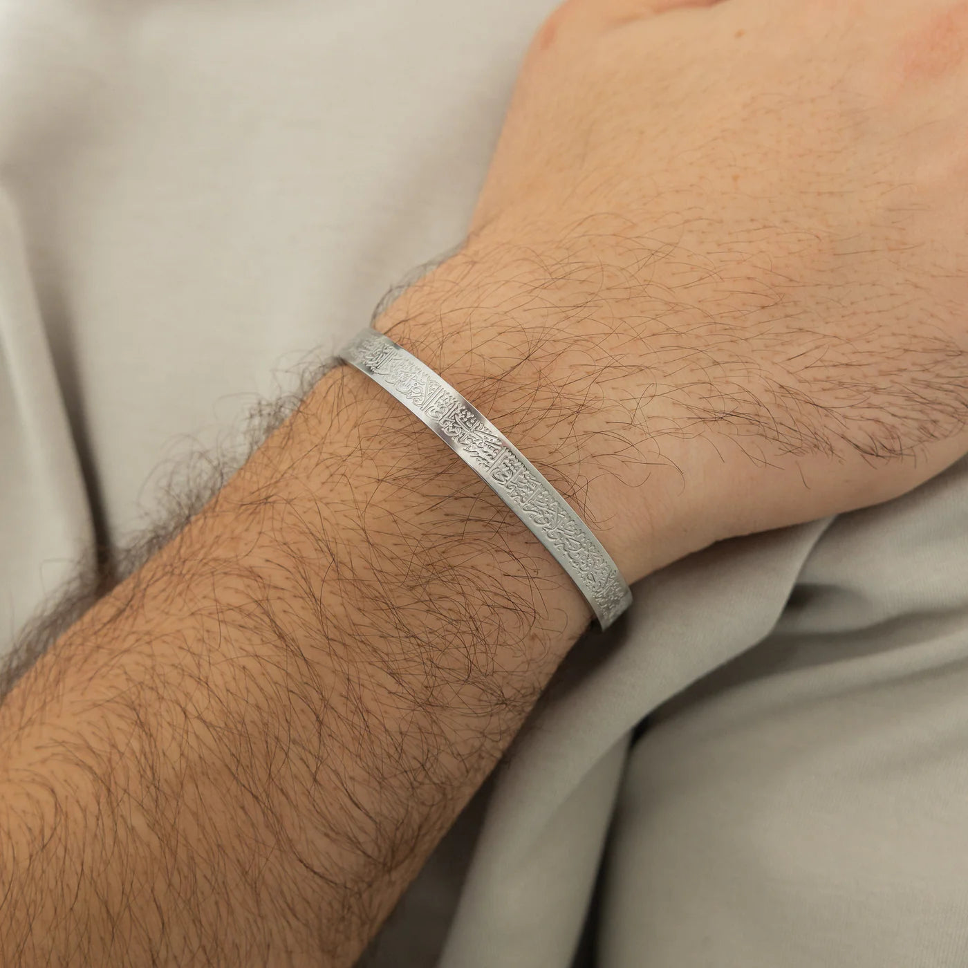 Herren | Ayatul Kursi Armband