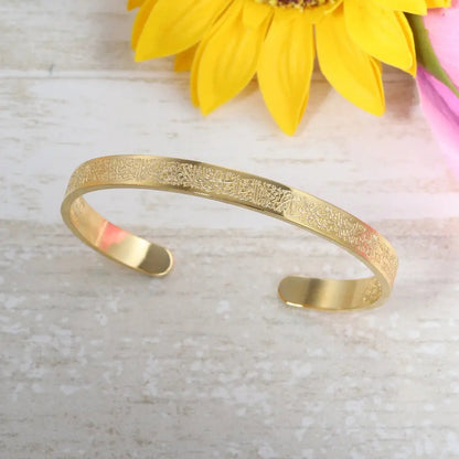 Ayatul Kursi | Herren, Damen Armband