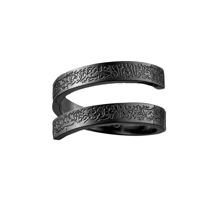 Herren Ayatul Kursi Ring – Produktansicht 2