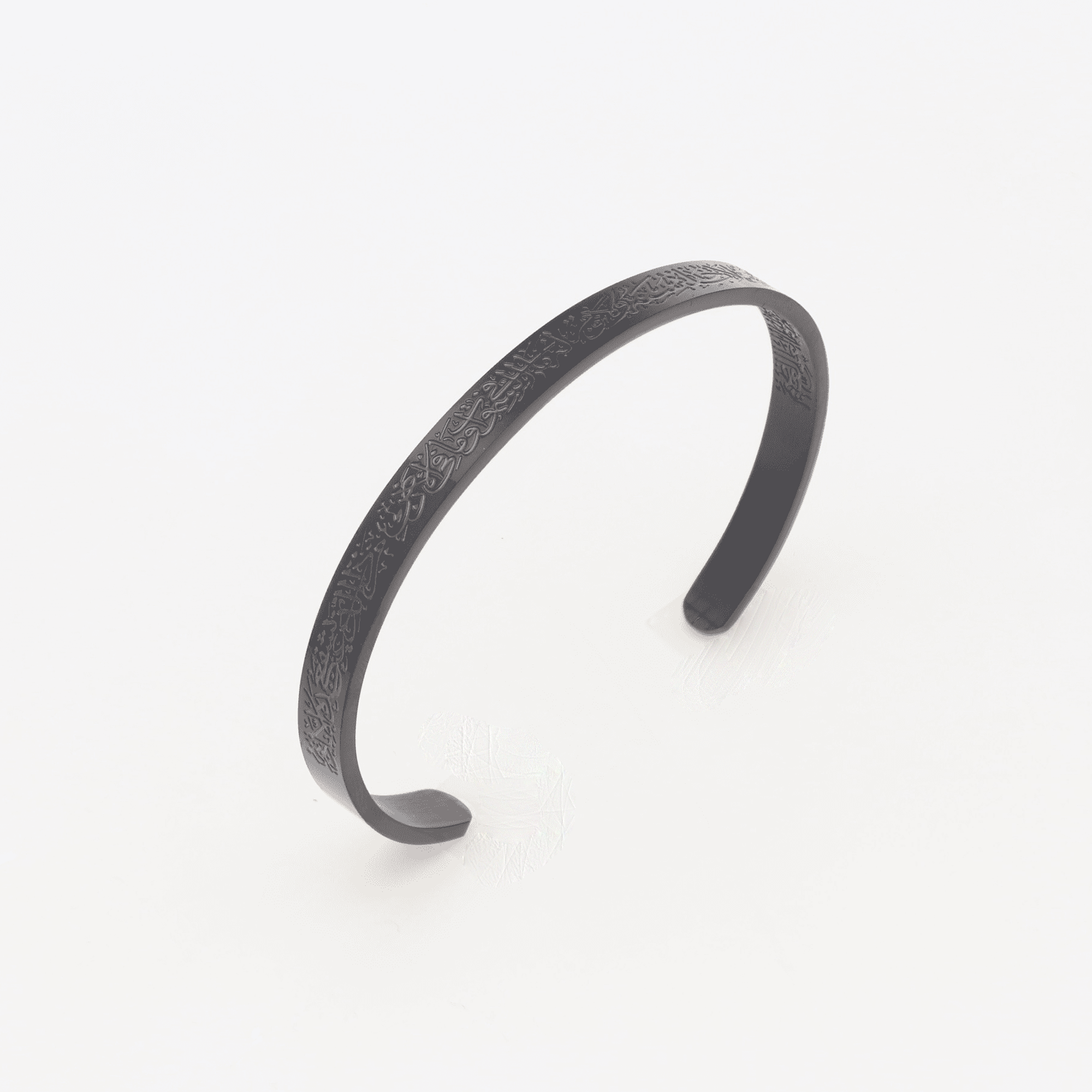 Ayatul Kursi Armband