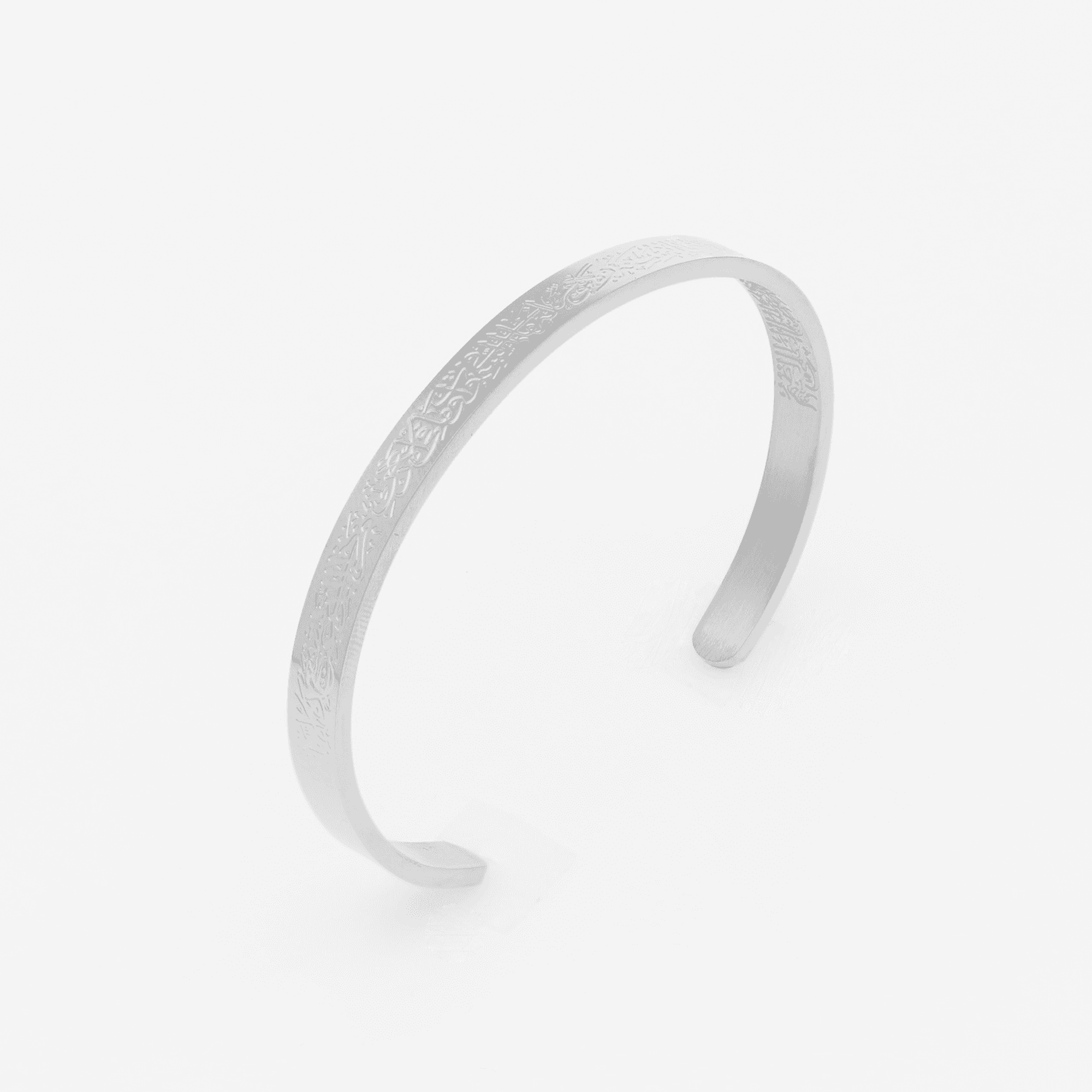 Ayatul Kursi Armband