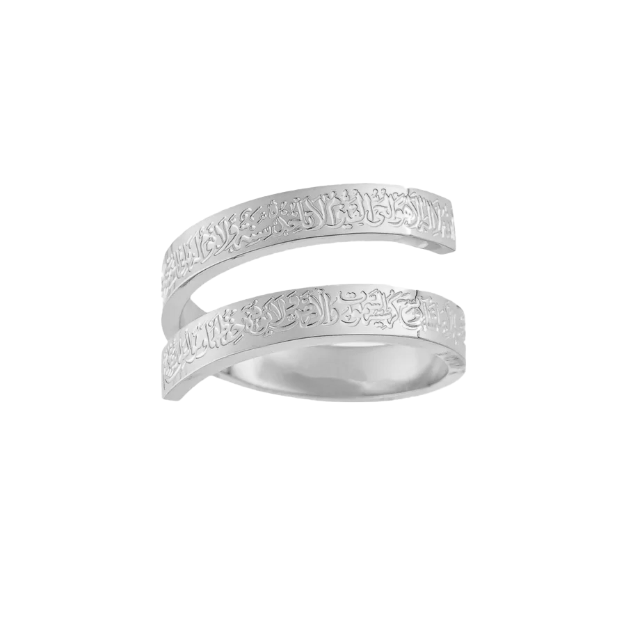 Silberner Ayatul Kursi Ring für Herren