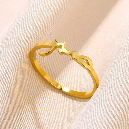 Sabir | Ring