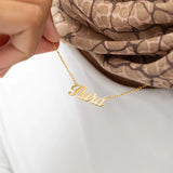 Arabische Namenskette