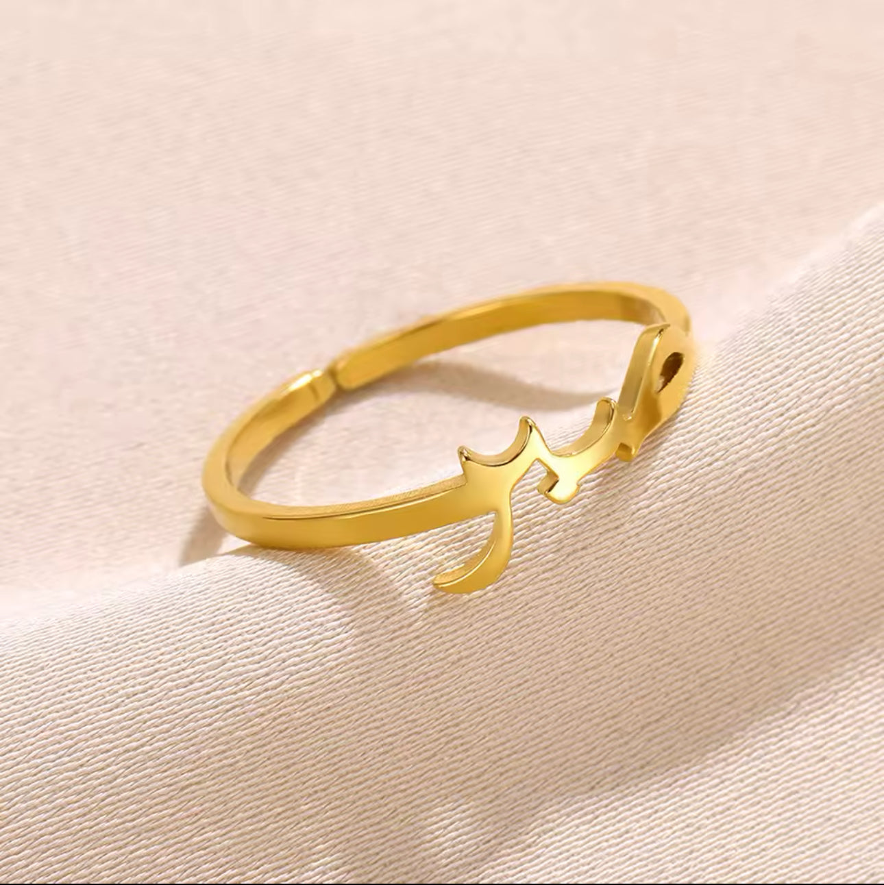 Sabir | Ring