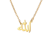 Halskette | الله