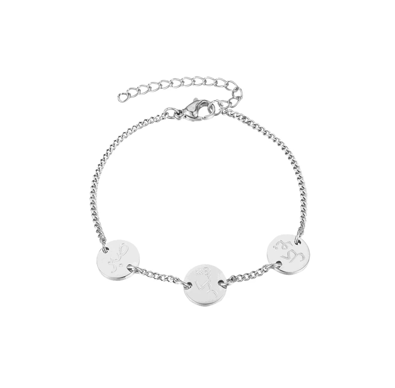 Sabr | Shukr | Tawakul Armband