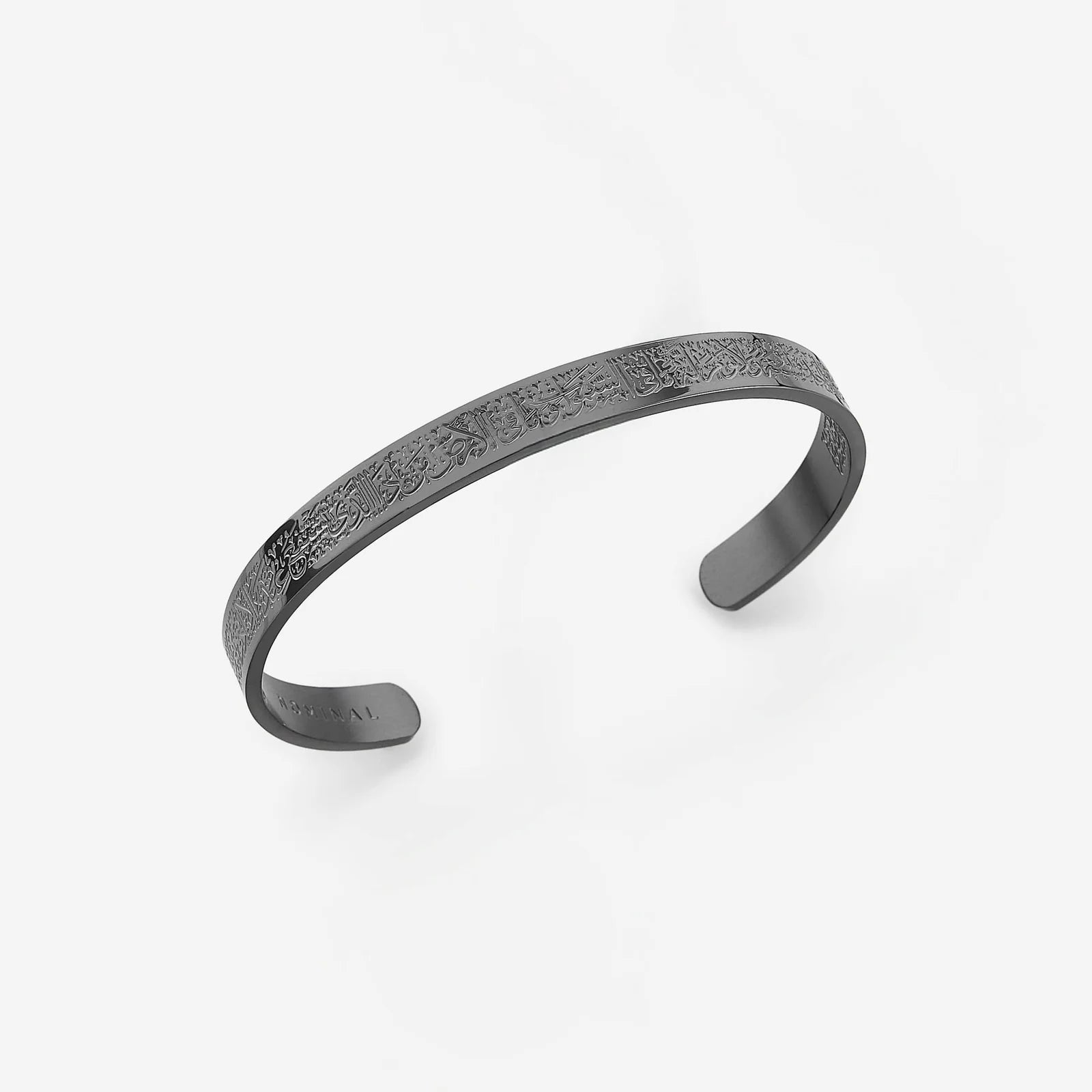 Herren | Ayatul Kursi Armband