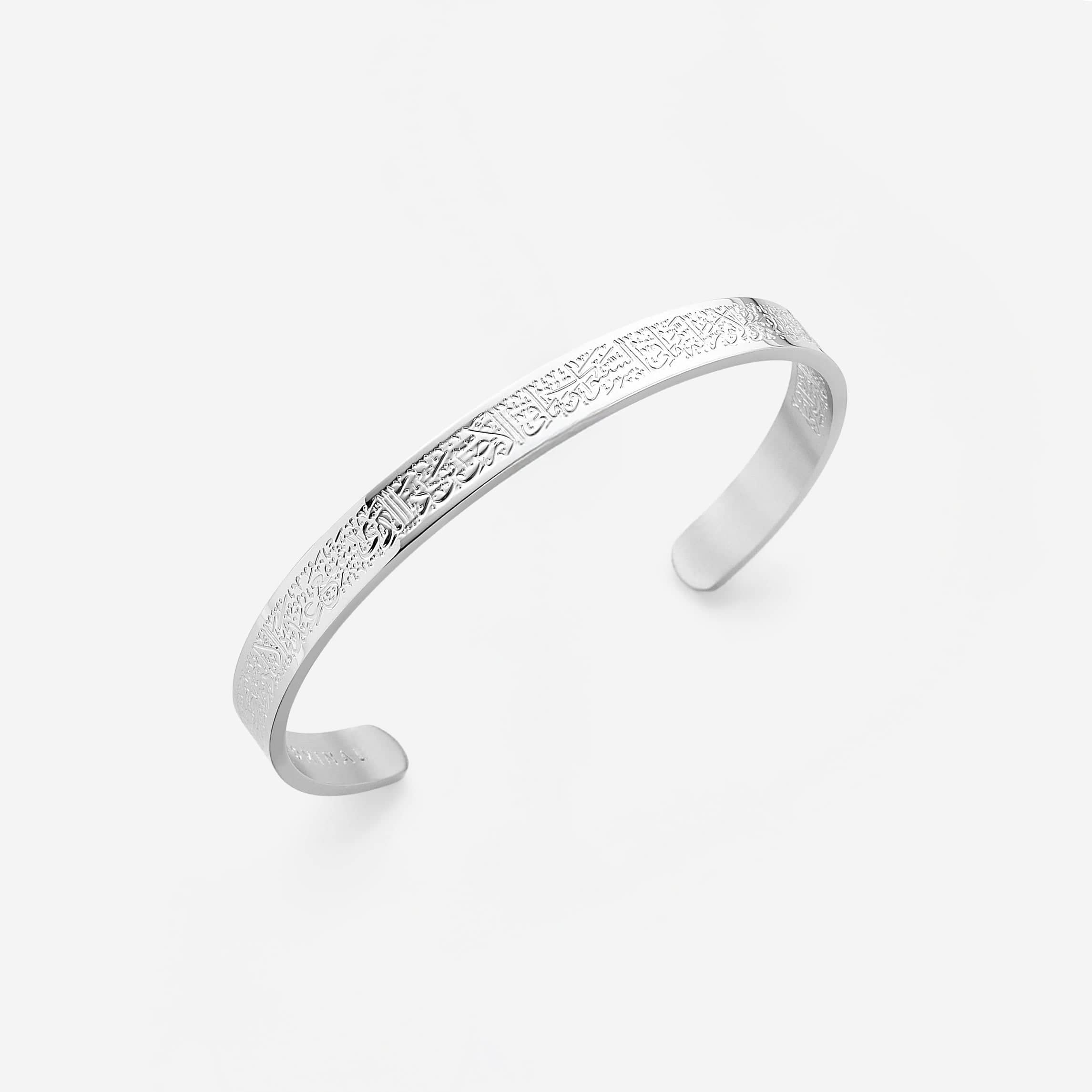 Herren | Ayatul Kursi Armband