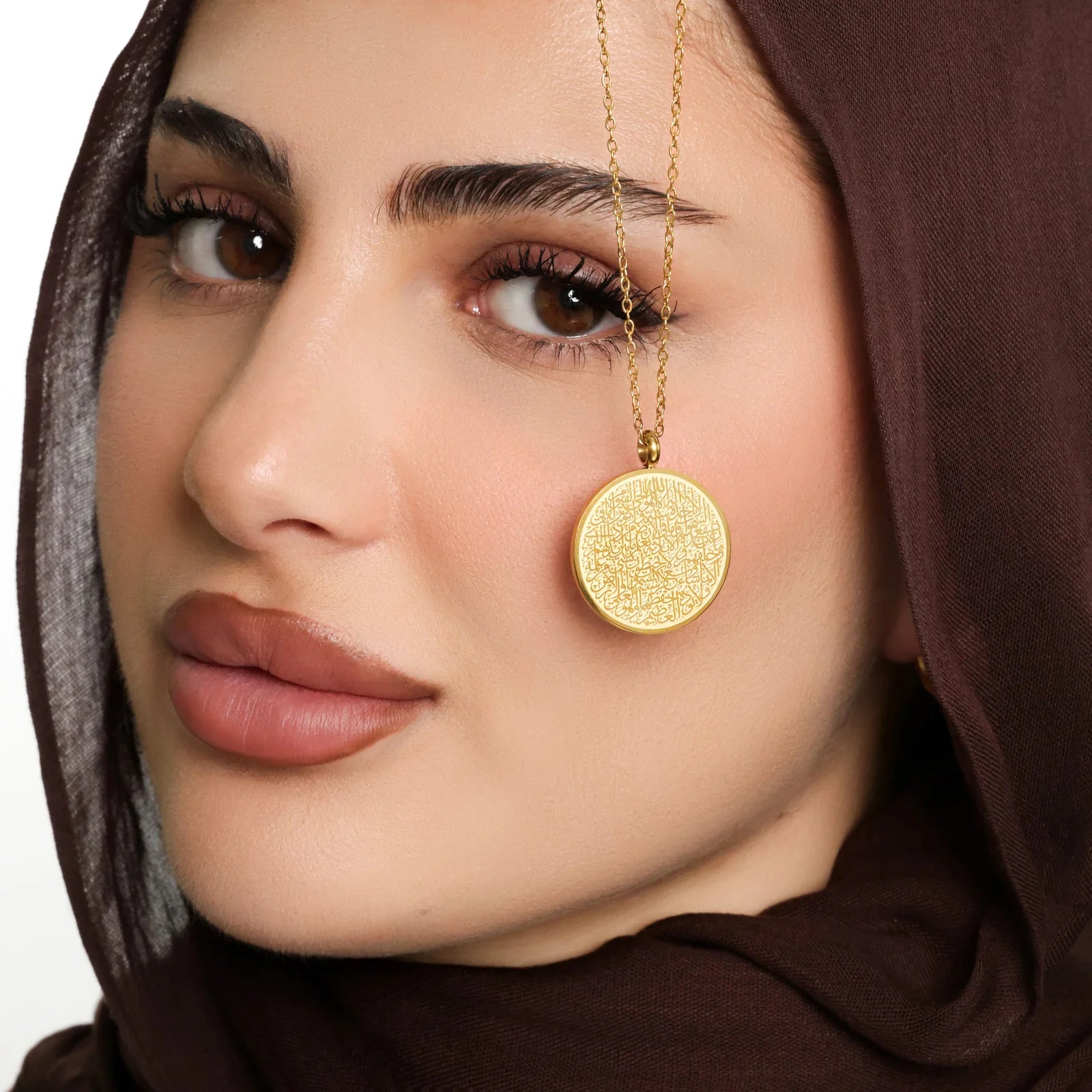 Ayatul Kursi Token Halskette
