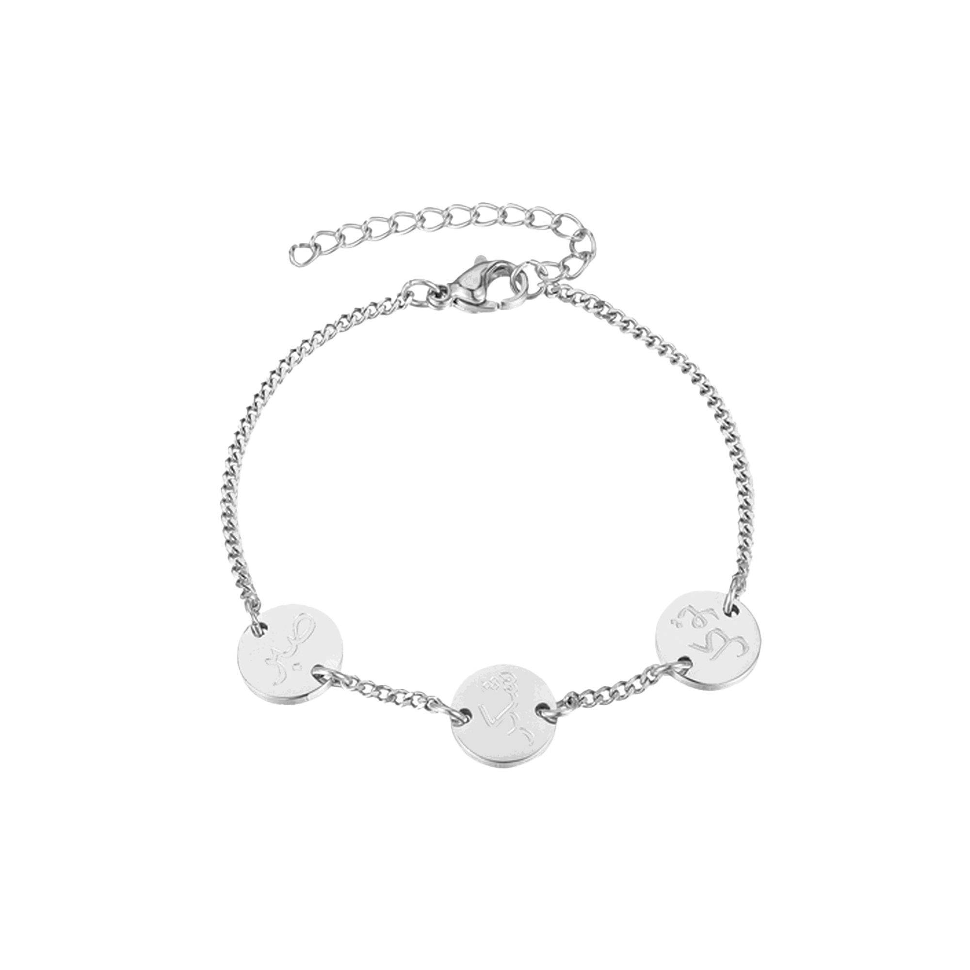 Shukr | Sabr | Tawakkul Armband