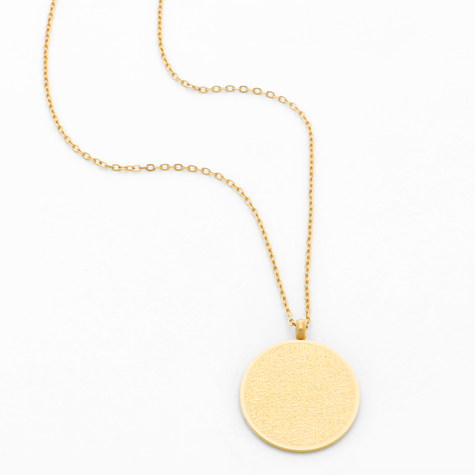 Ayatul Kursi Token Halskette